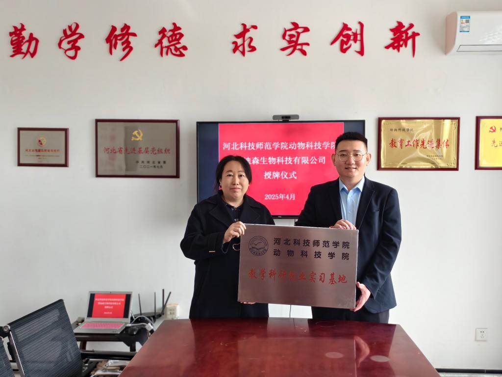 ​XCSport校企合作开新局展作为促发展